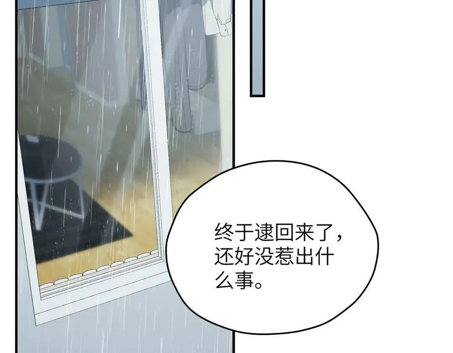 138 天地不仁21
