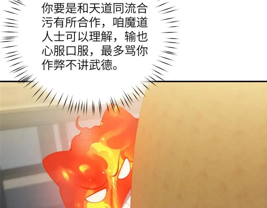 137 炎千千22