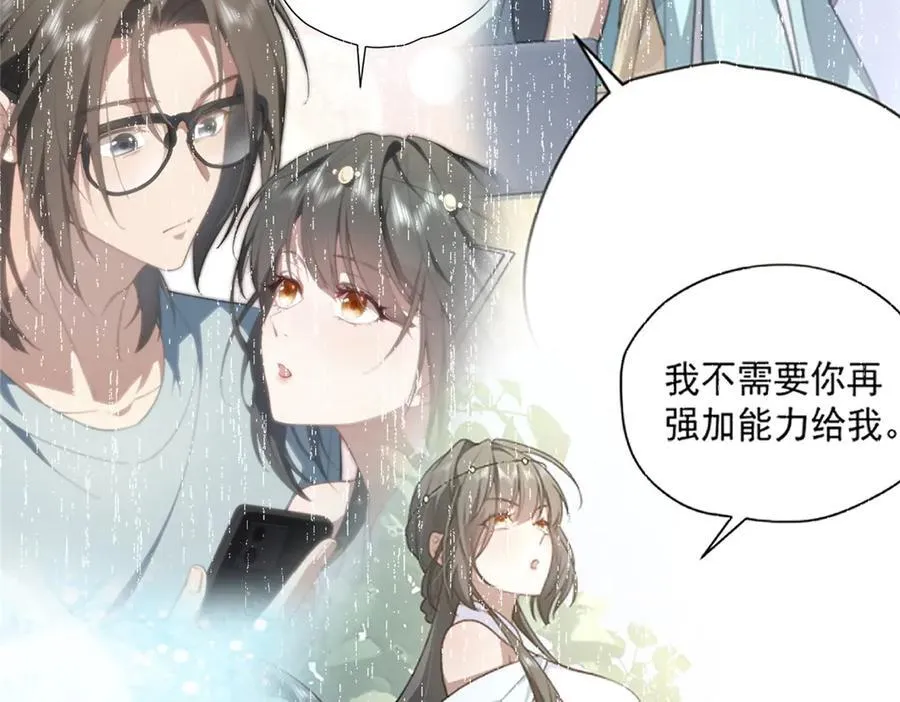 139 认命43