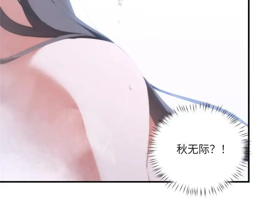 90 被看光了怎么办15