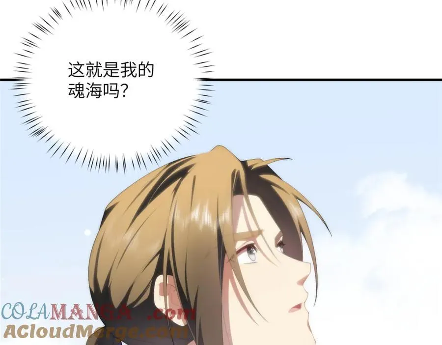 105 变天击地大法120