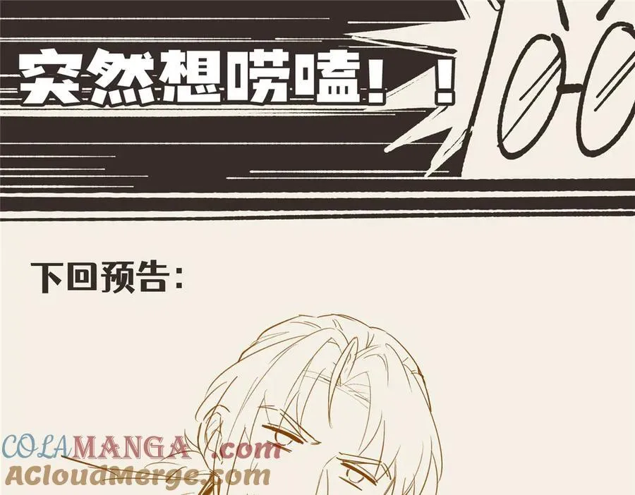 127 拱火184