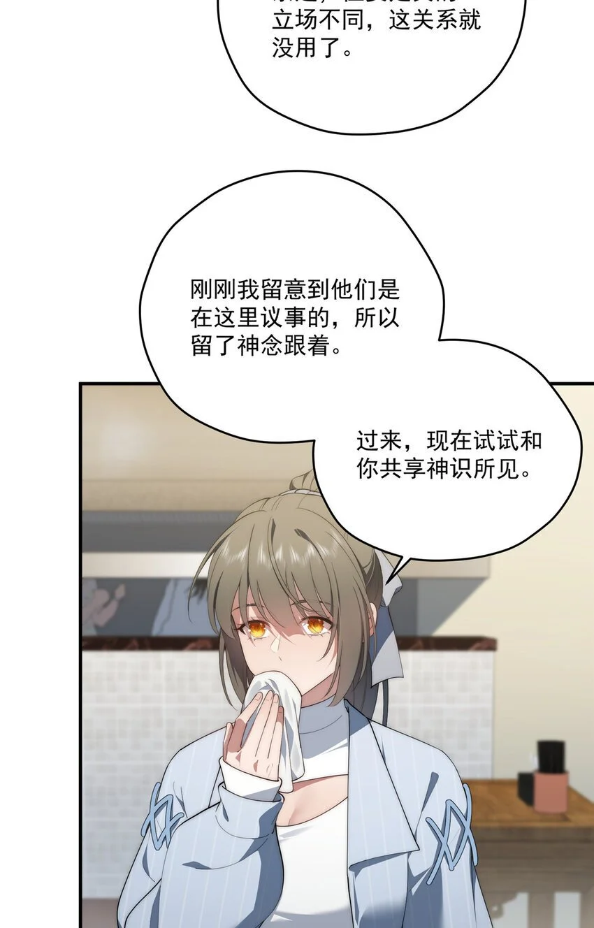 66 另一些人的七夕28