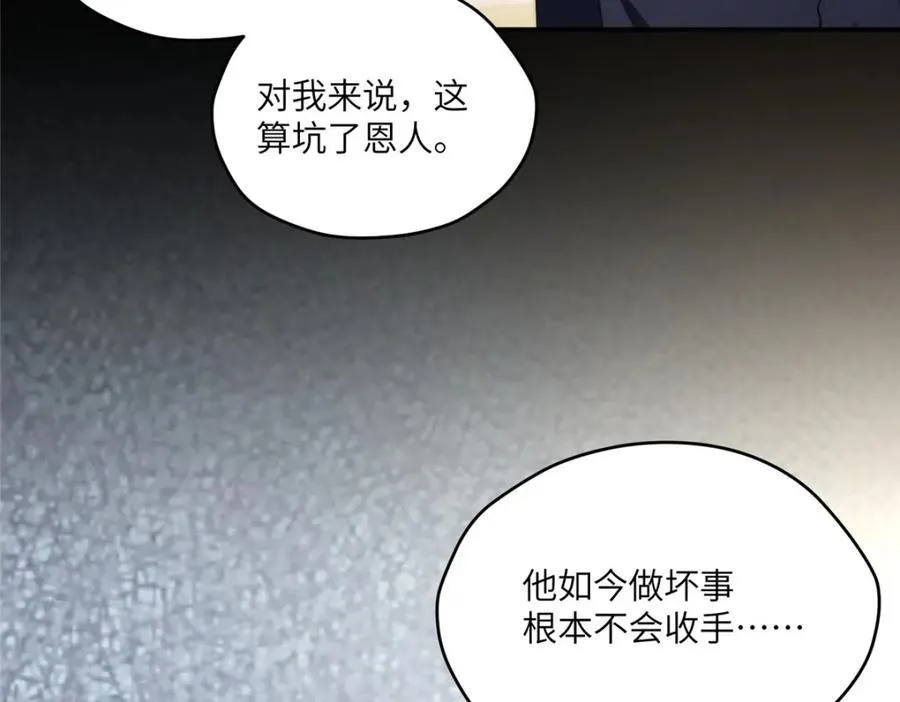 101 太在乎你50