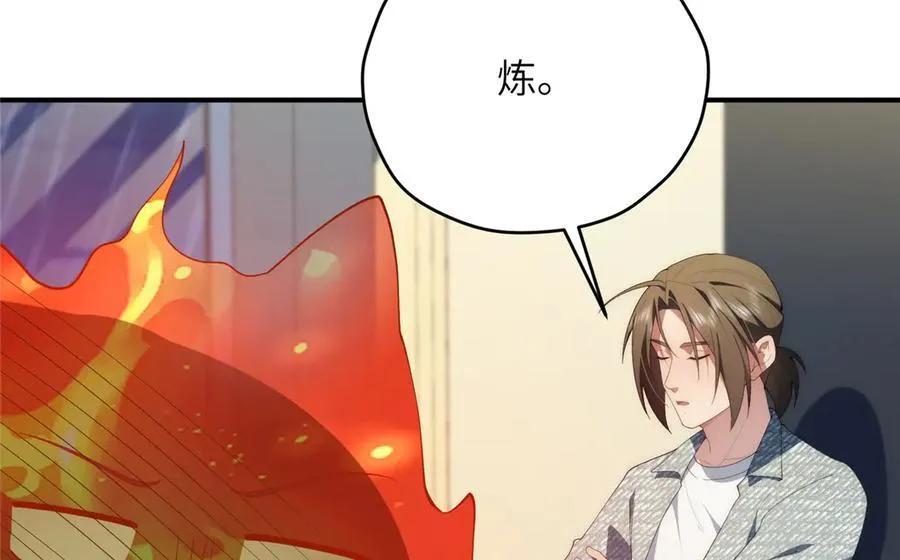 140 替天巡狩169