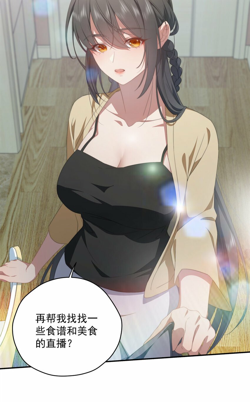 31 秋无际联网13