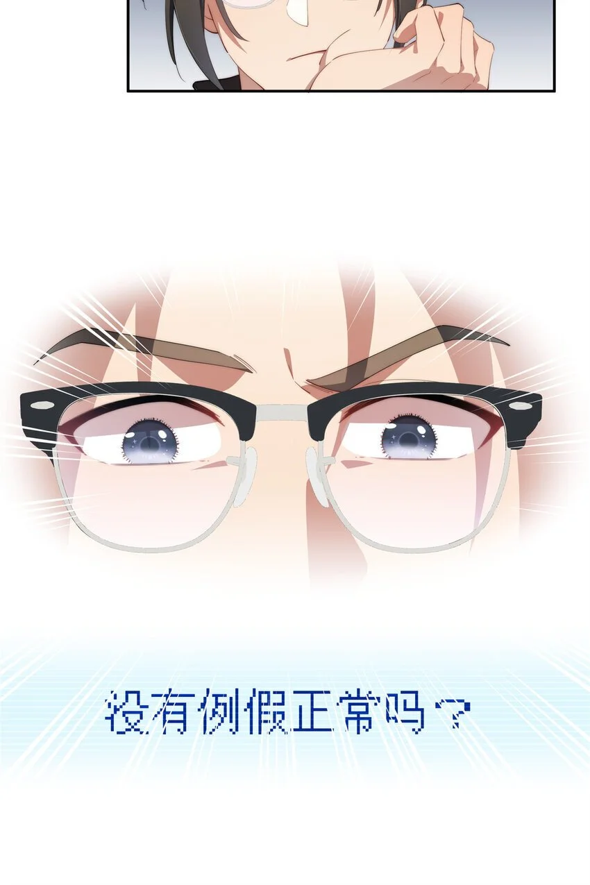 82 她的搜索记录19