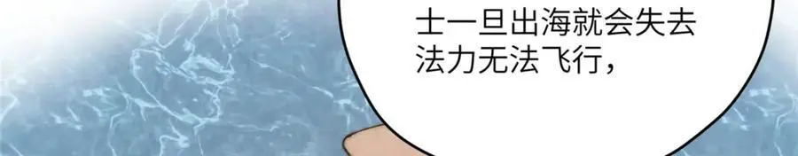91 两个世界的海15