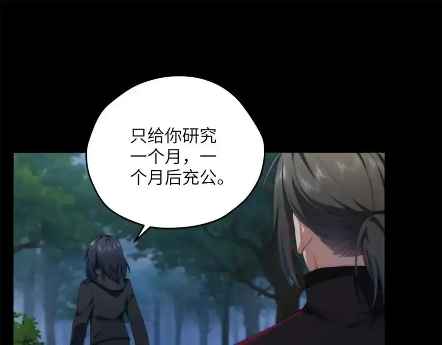 97 邻居三人组94