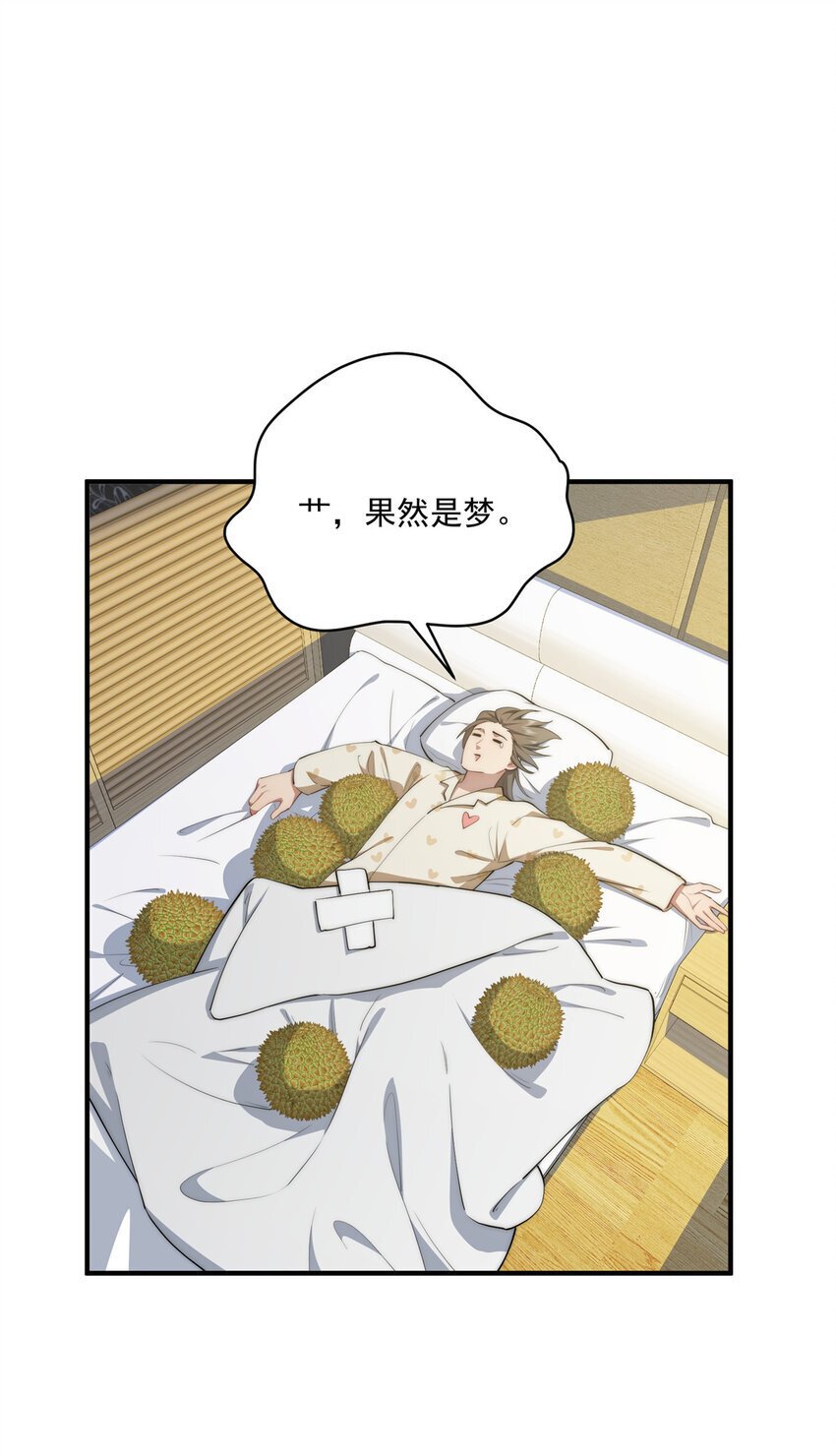 58 运营官8