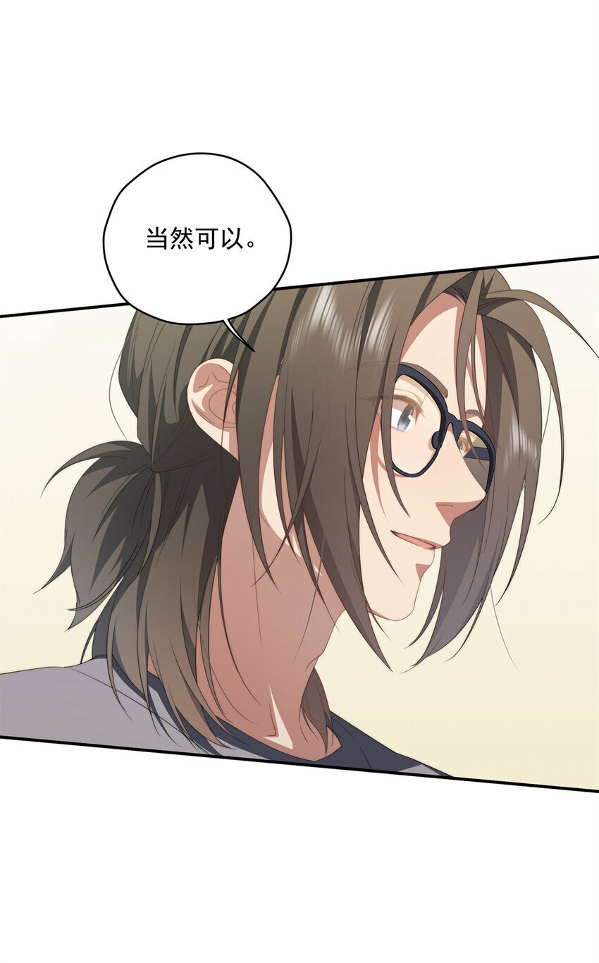 31 秋无际联网14