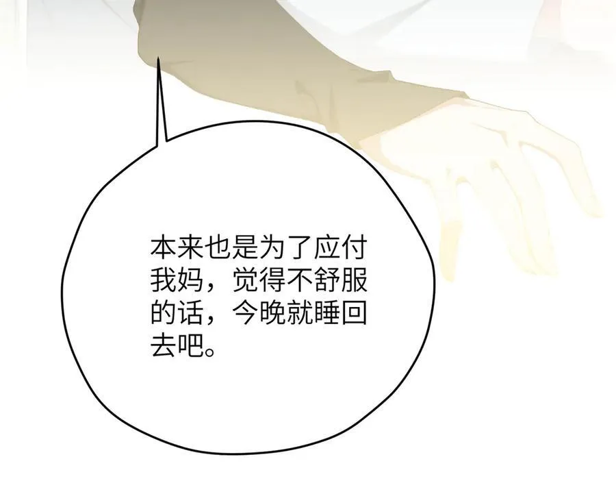 127 拱火81