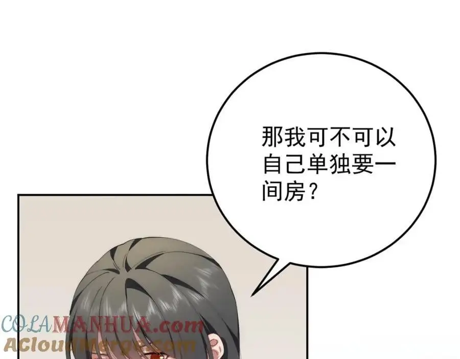 93 初次携手之战16