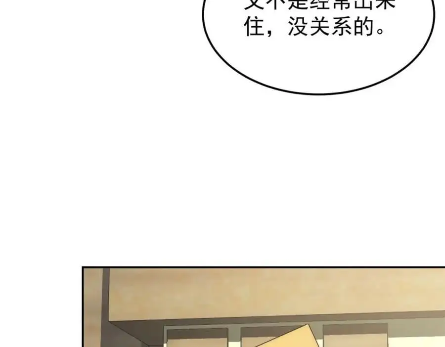 93 初次携手之战29