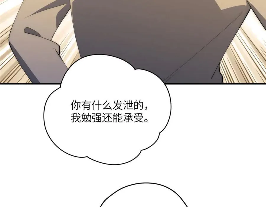 115 以幻成真118