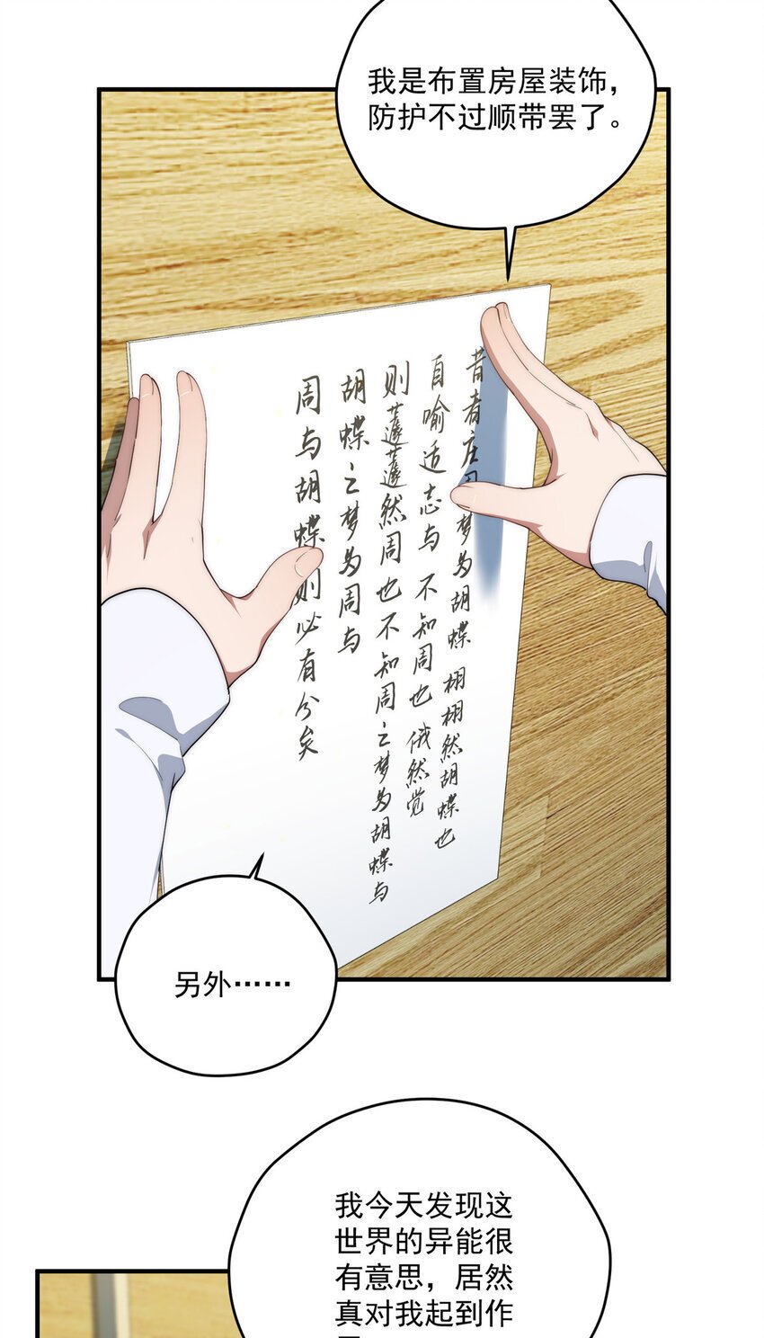 62 狗尾巴草摇啊摇22