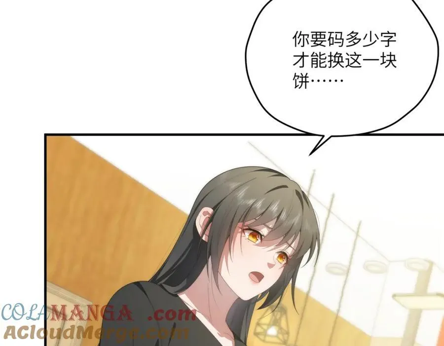 114 他很可爱88