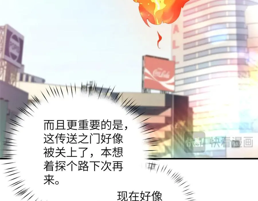 132 无家可归小火苗45