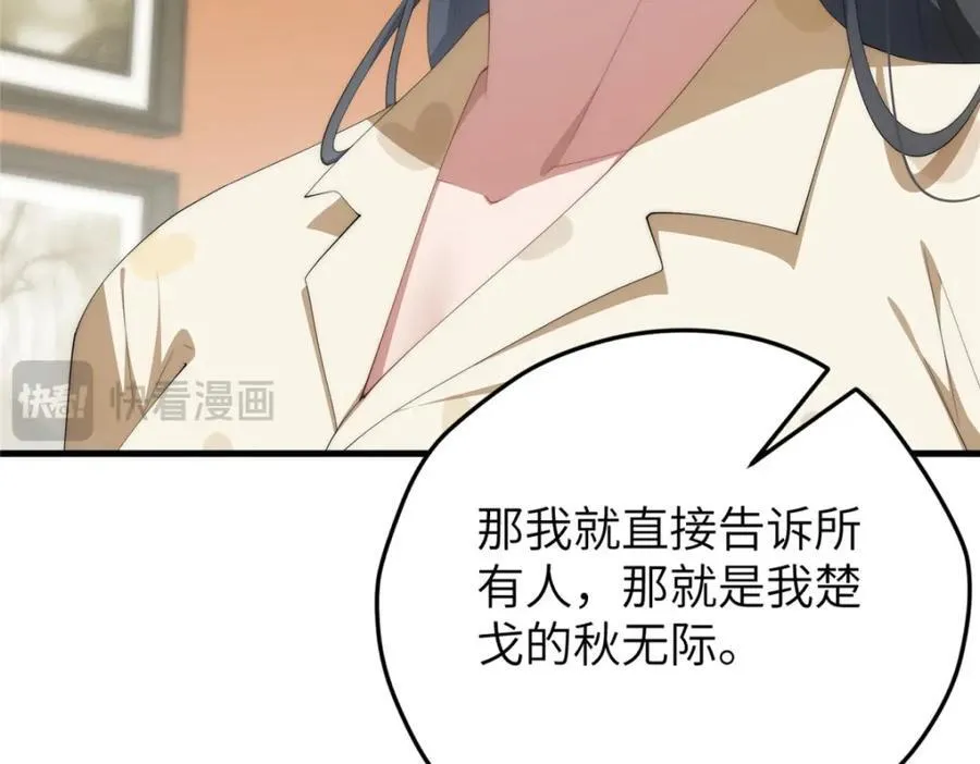 99 火了58