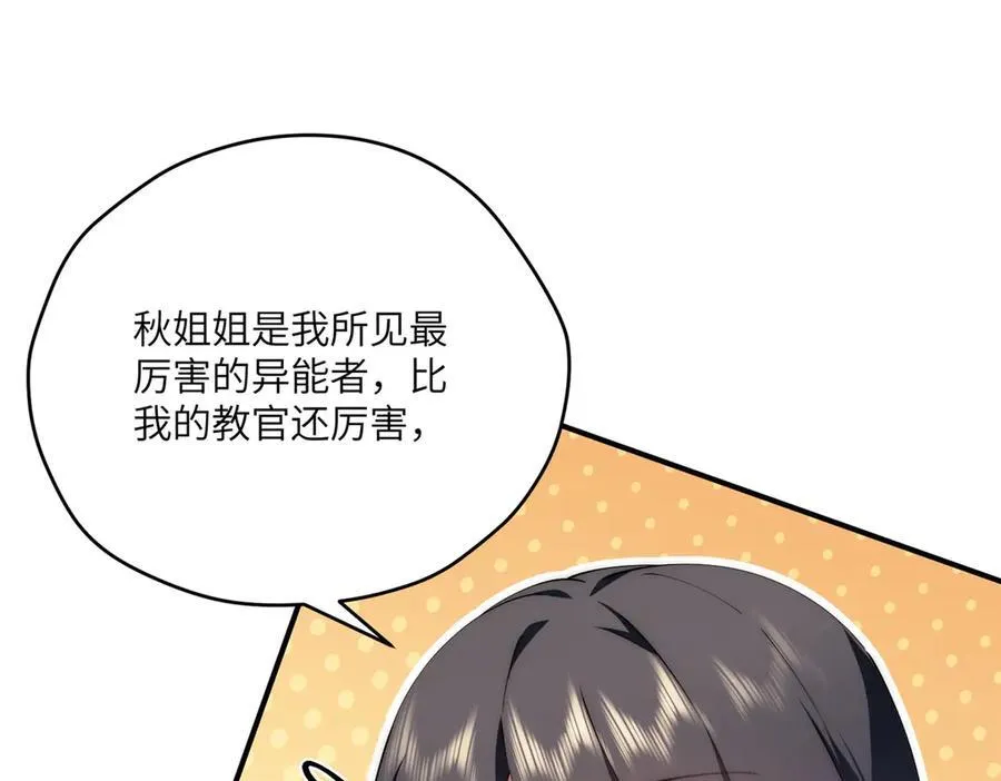 117 月影求助79