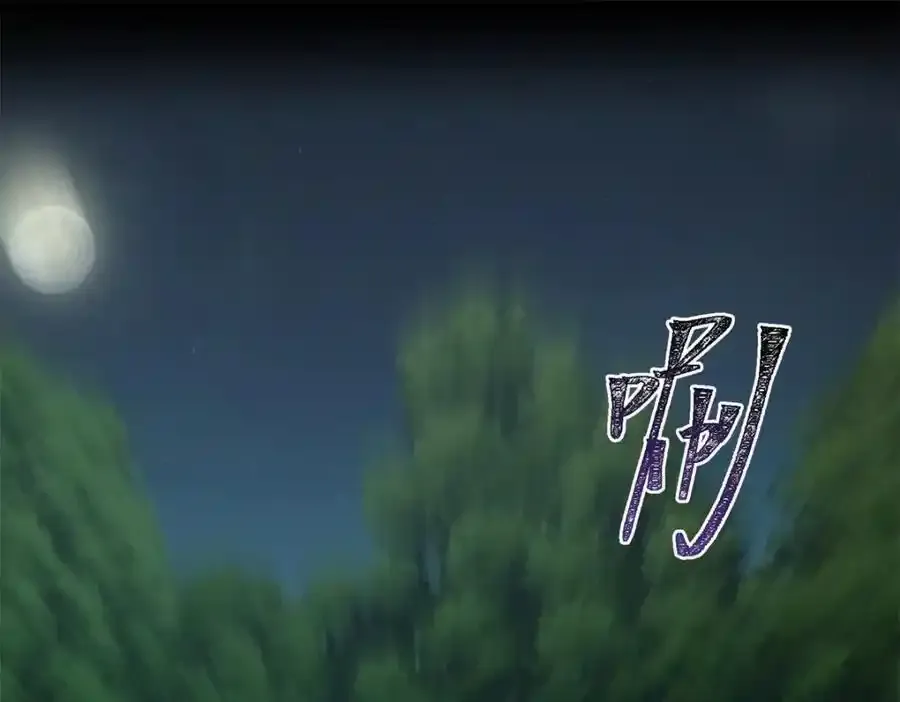 97 邻居三人组59