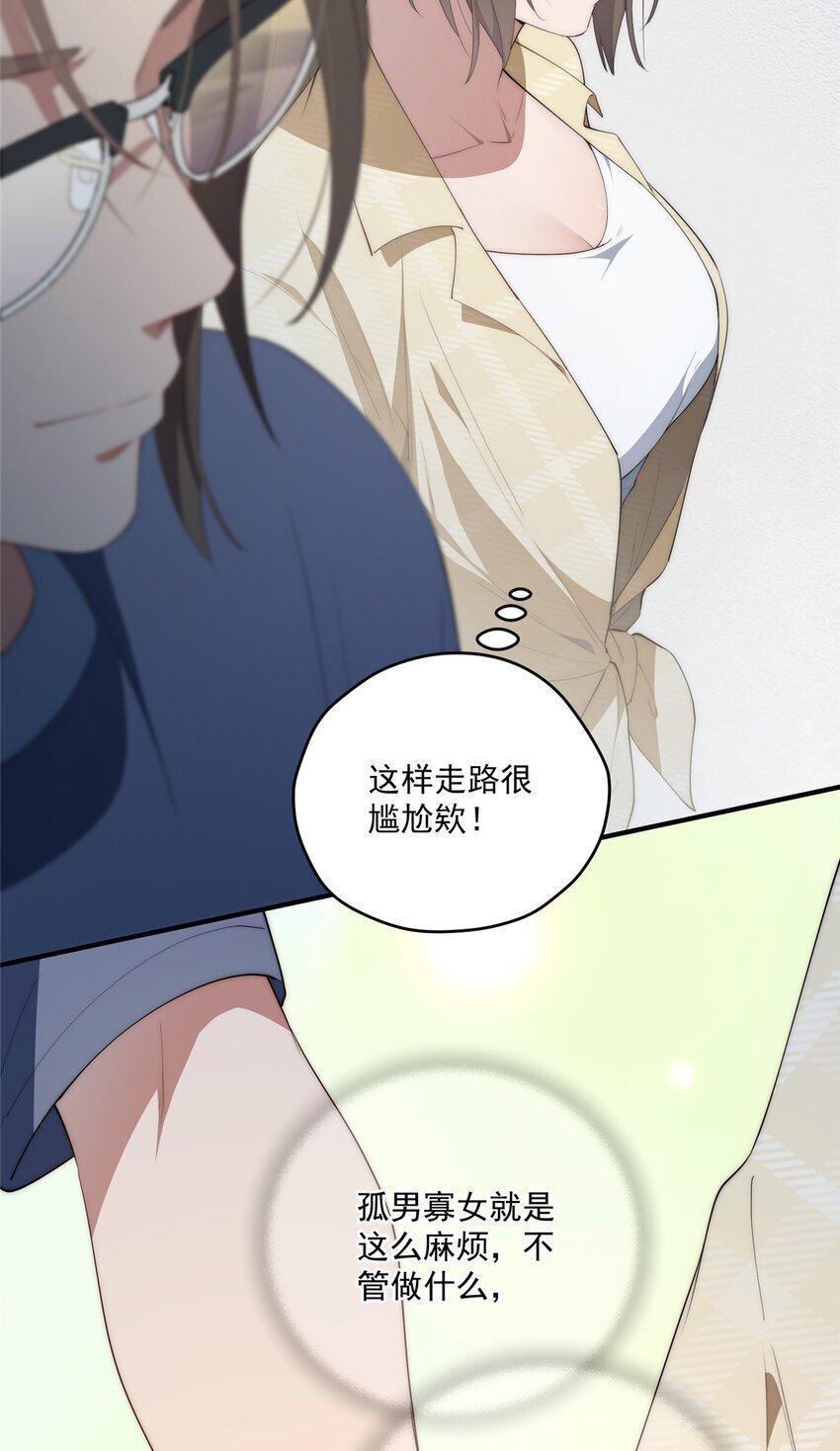 57 漫步21