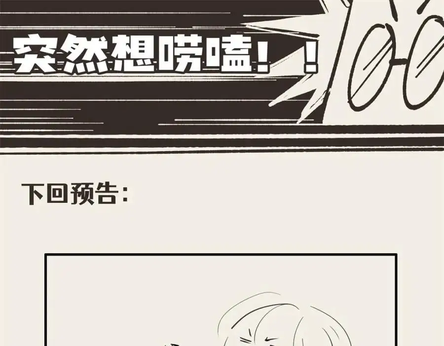 095 水人波高地178