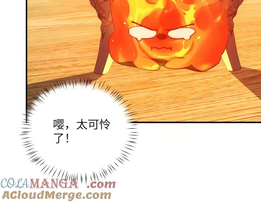 141 雨中漫步（第一季 · 完结）8