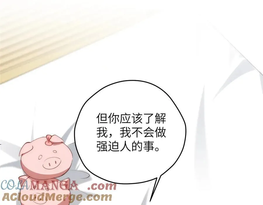 133 克制的欲望100