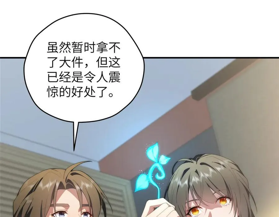 132 无家可归小火苗25
