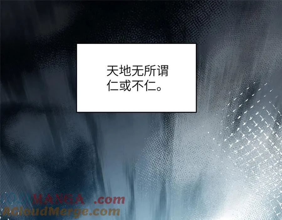 139 认命4