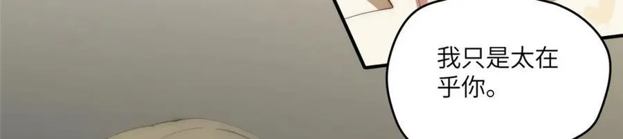 101 太在乎你110