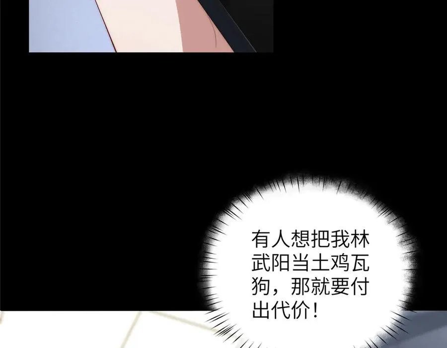129 黑拳开张87