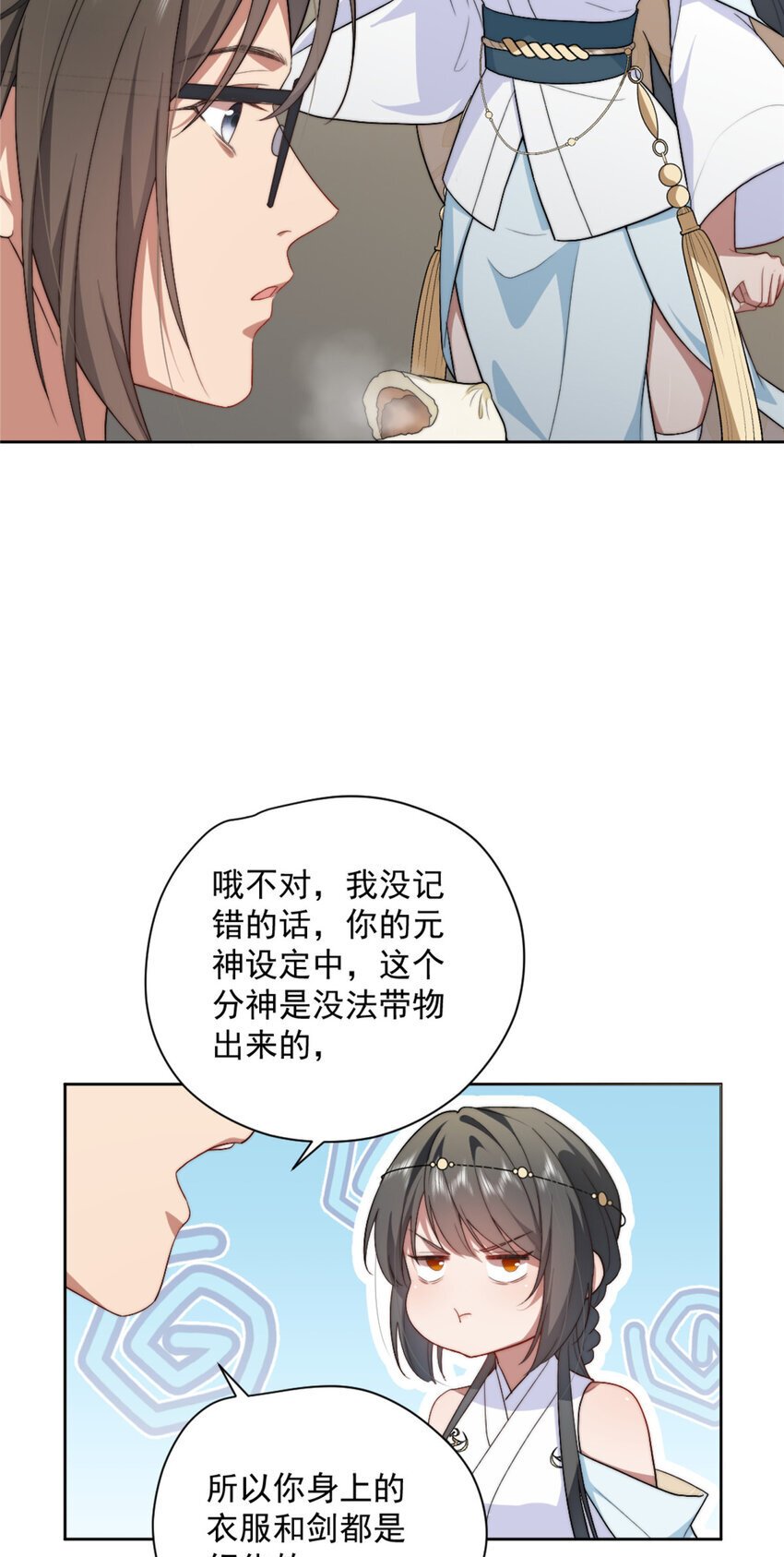 43 秋秋写书17