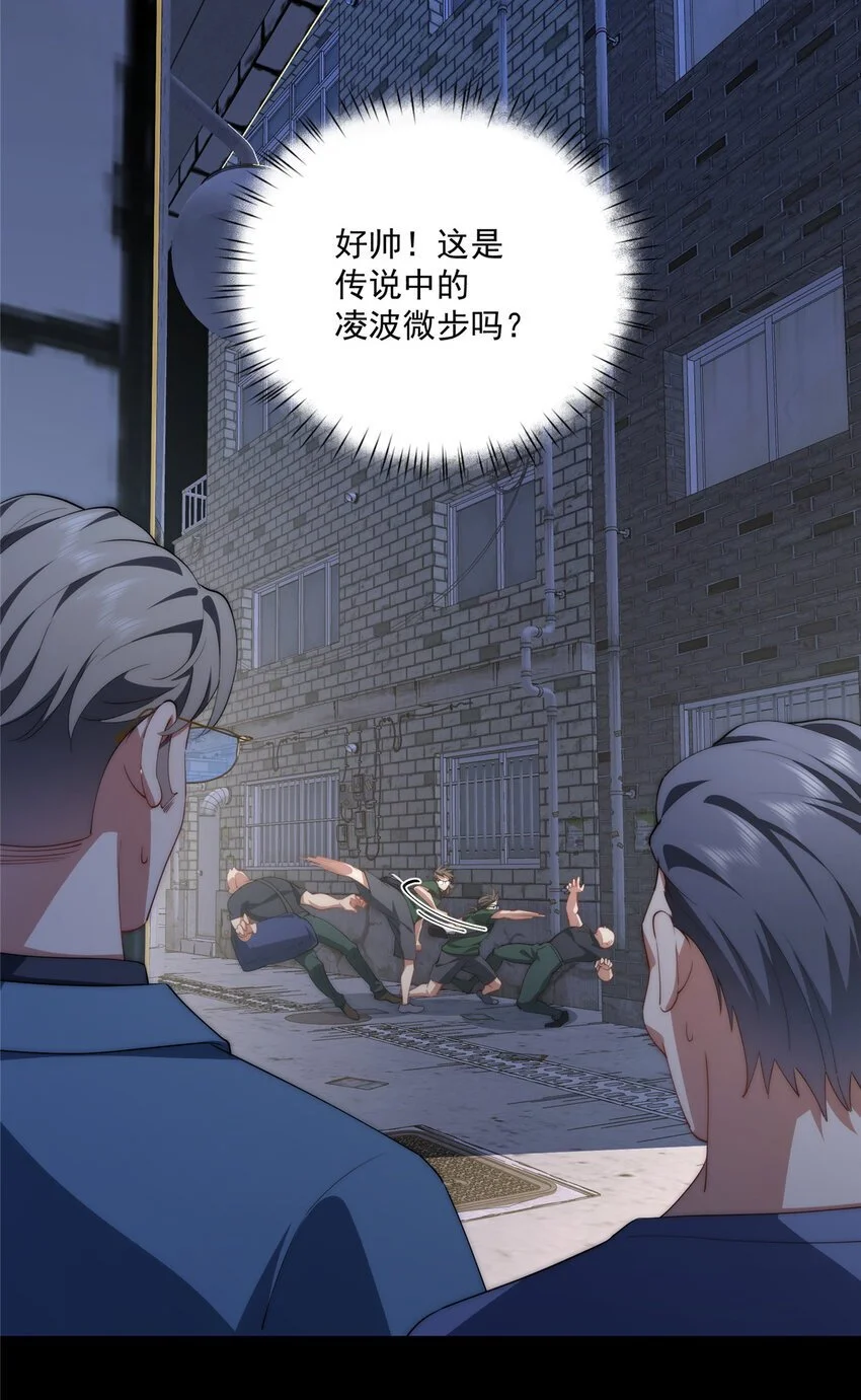 67 初哥楚戈的初战33