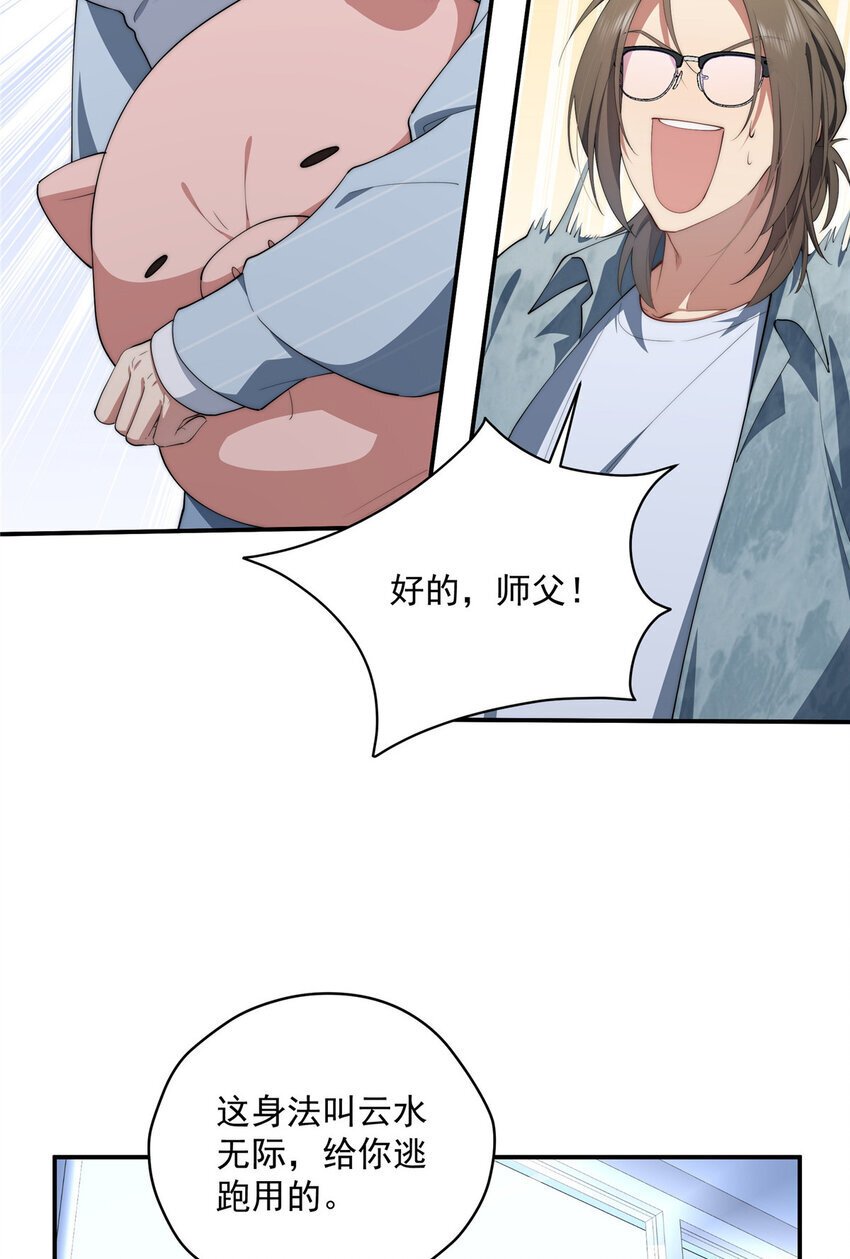 49 教学20