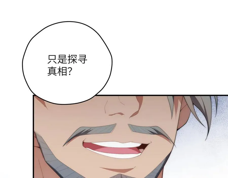 132 无家可归小火苗109