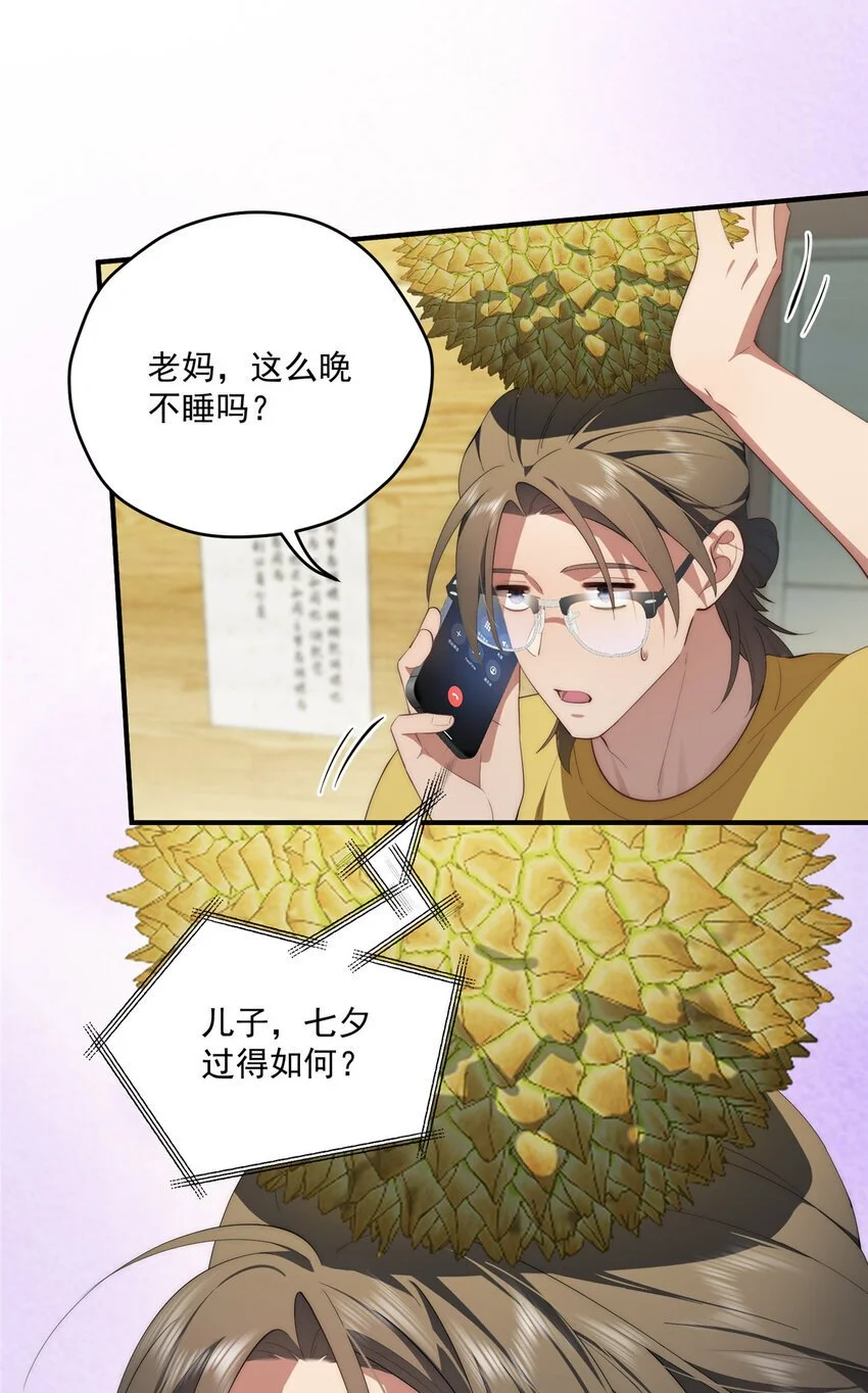 68 玫瑰37