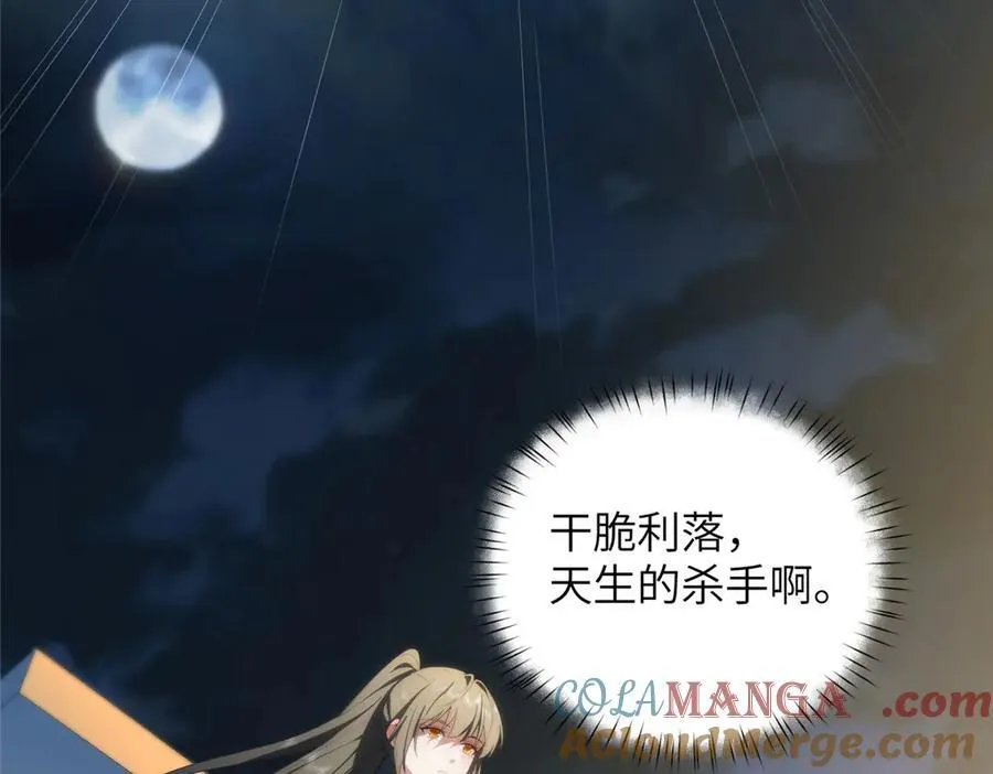 119 秋无际出手40