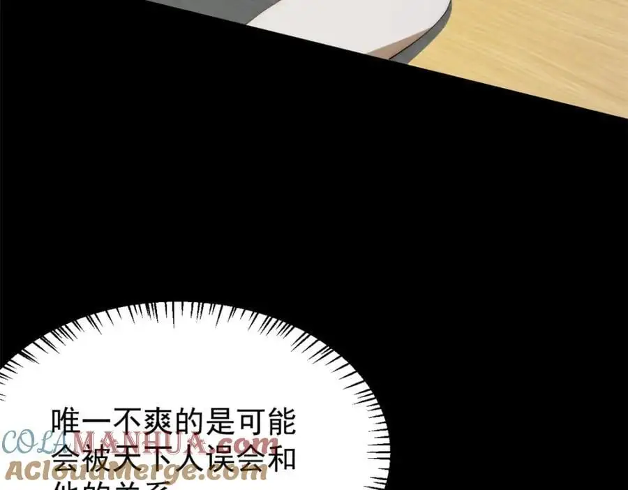 92 当然是住酒店啊148