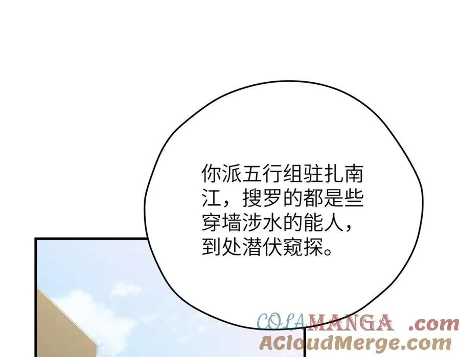 132 无家可归小火苗64