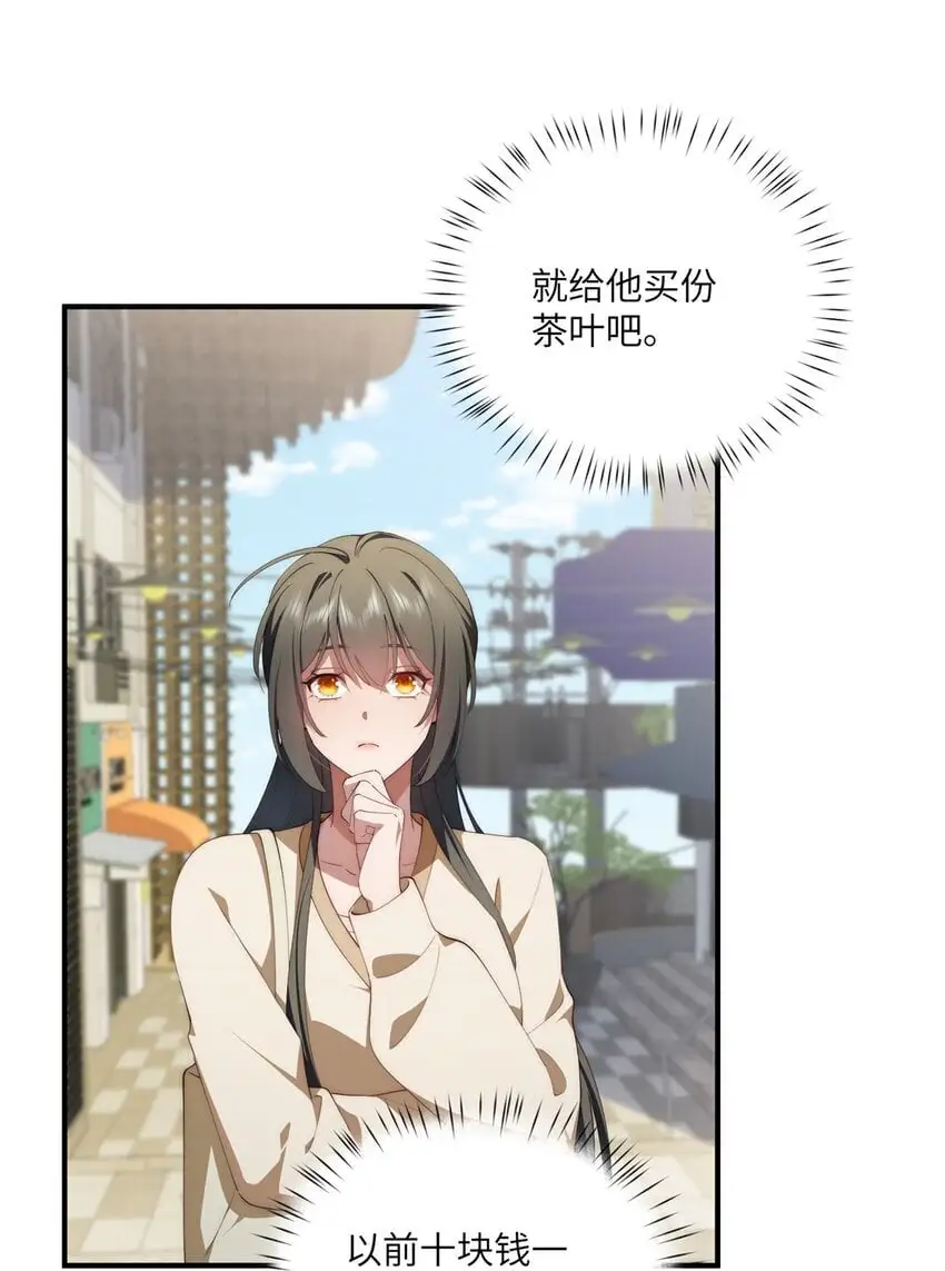 88 如此可爱的我31