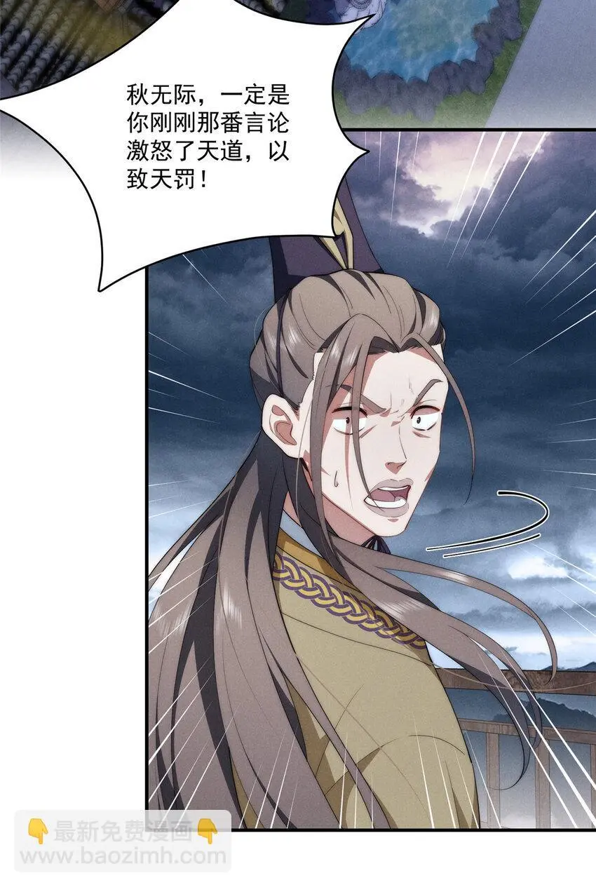 70 是你啊5