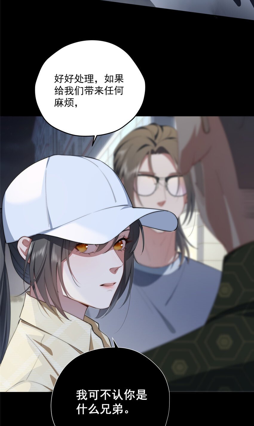 56 终有一天我是我11