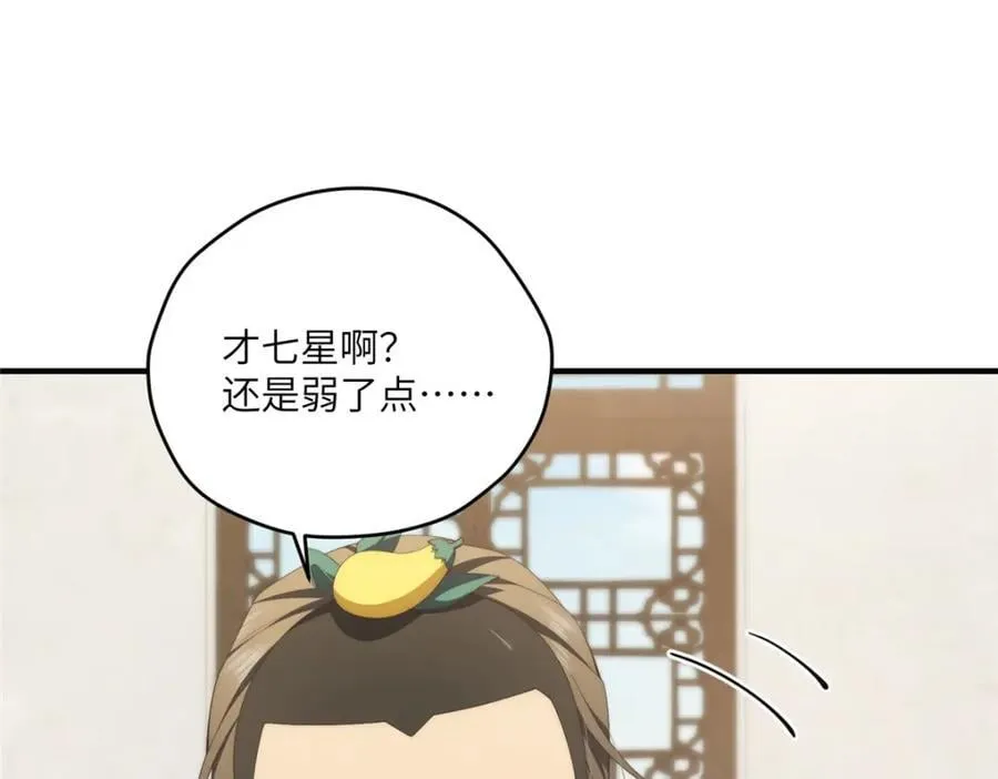 110 “天罚”13