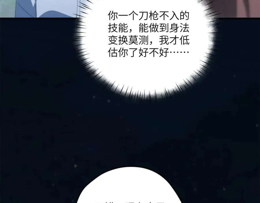 104 与影对战147