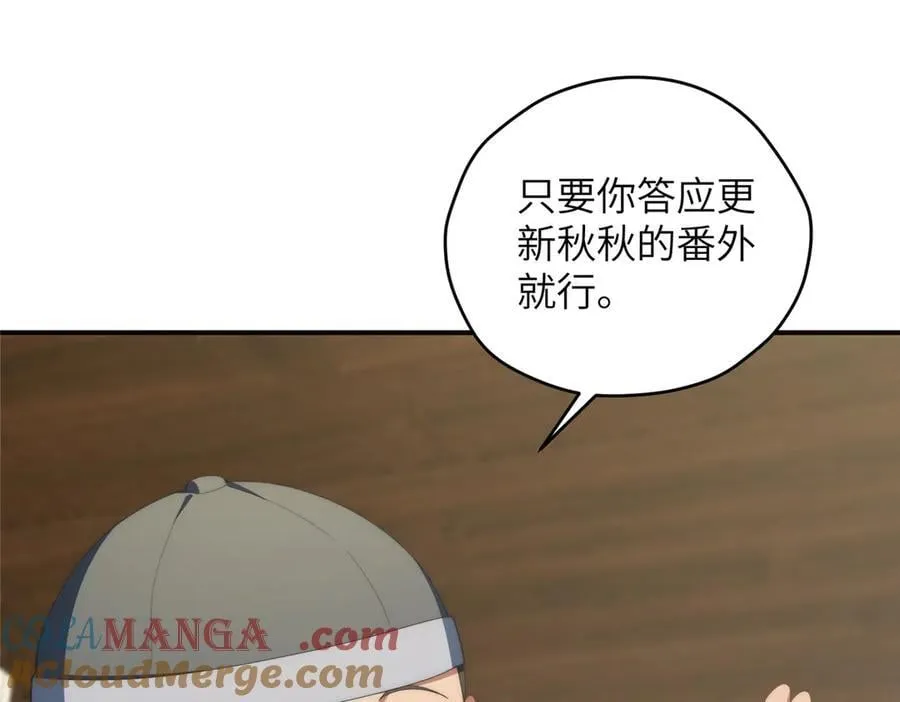 138 天地不仁12