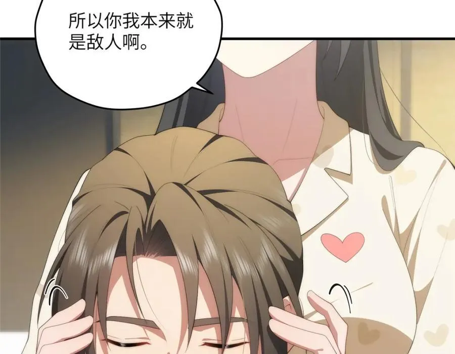111 “夫纲”97