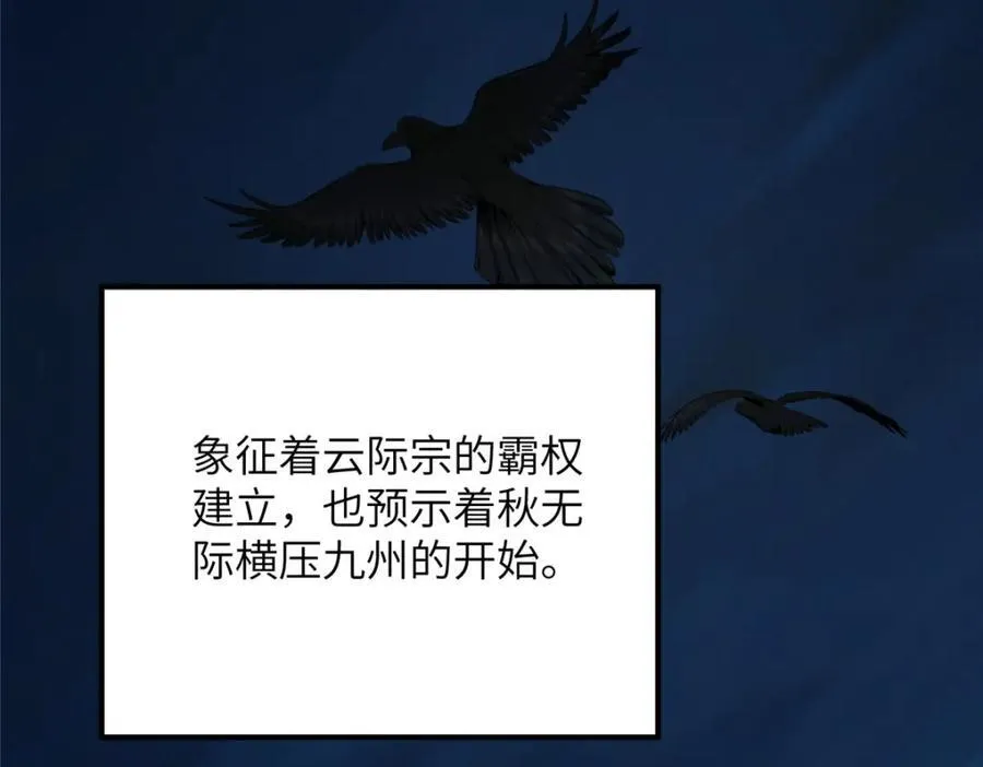 109 离家出走的秋秋13