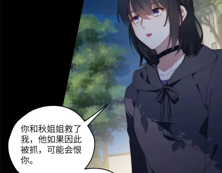 101 太在乎你49